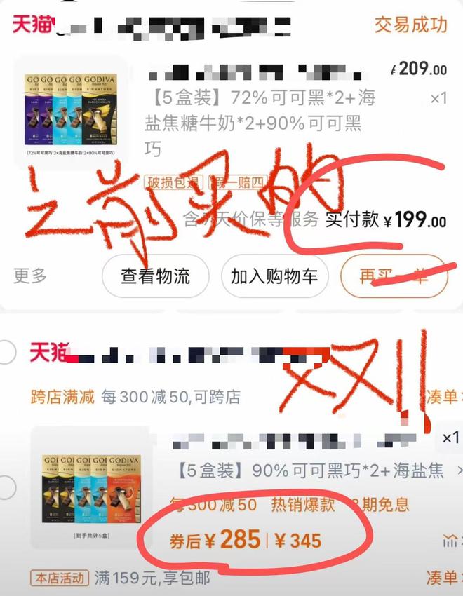 中产当韭菜、玩套路！撕开双11的遮羞布AG真人app曾破万亿大关！现被曝将(图2)